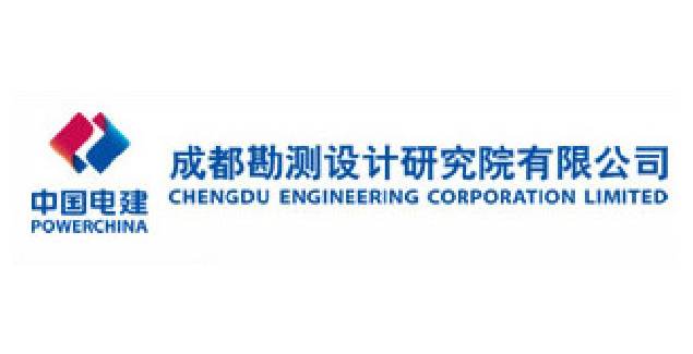 中国电建集团成都勘测设计研究院集团有限公司