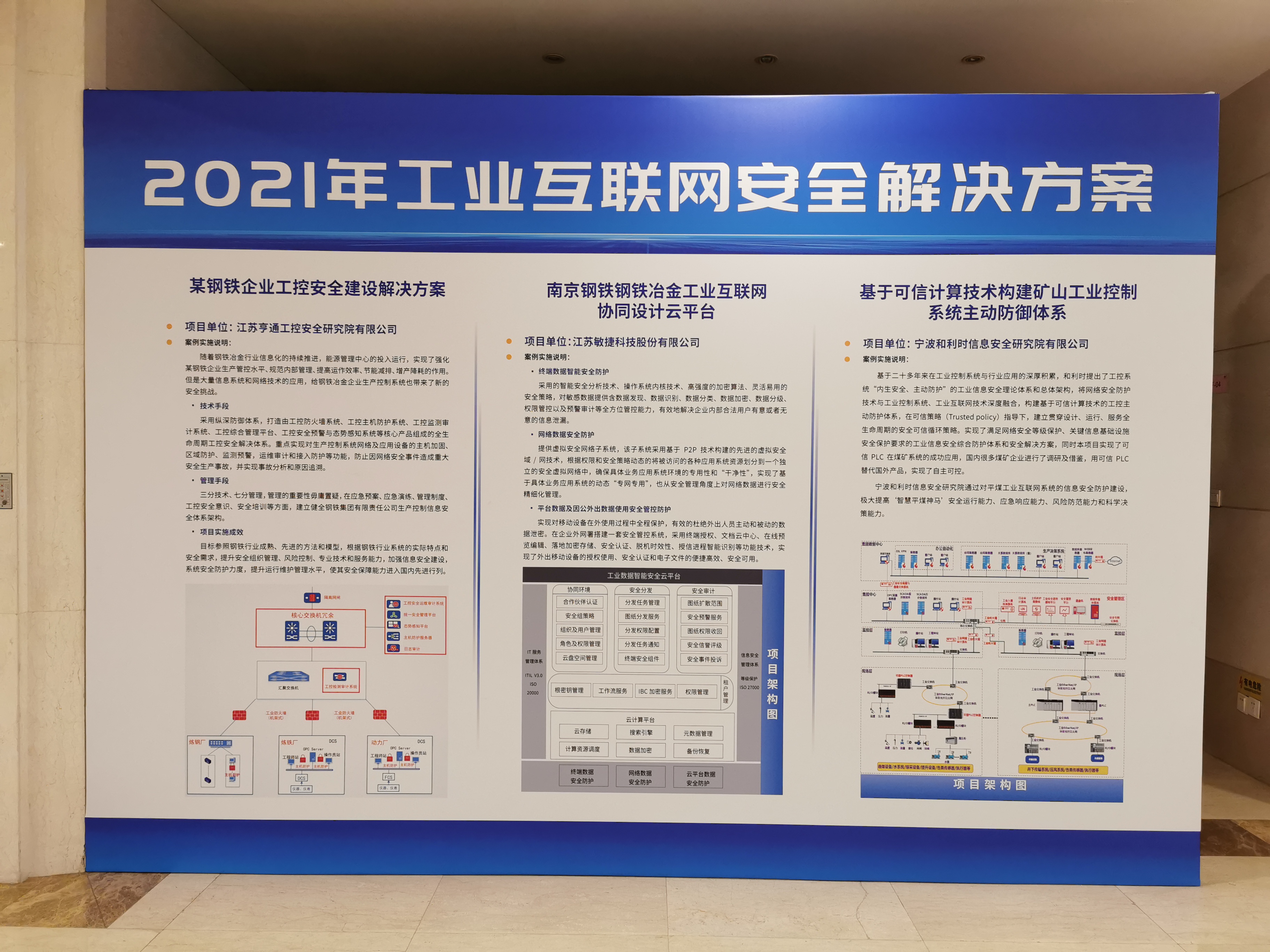 1687251315157066.jpg 微信图片_20230620154523.jpg
