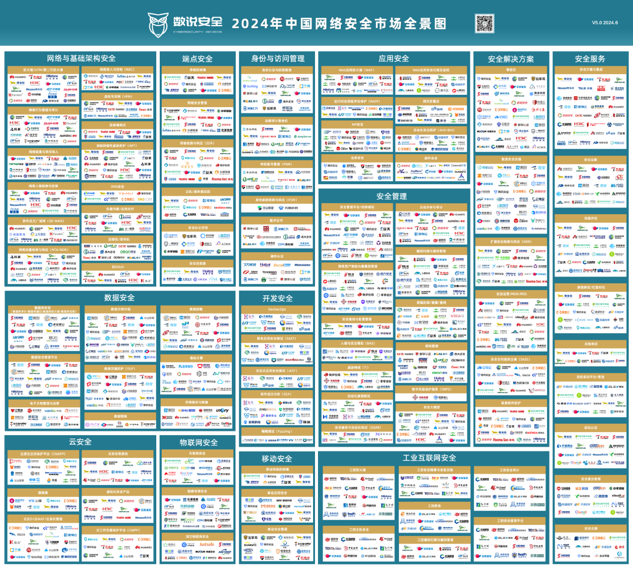 微信图片_20240709170610.png