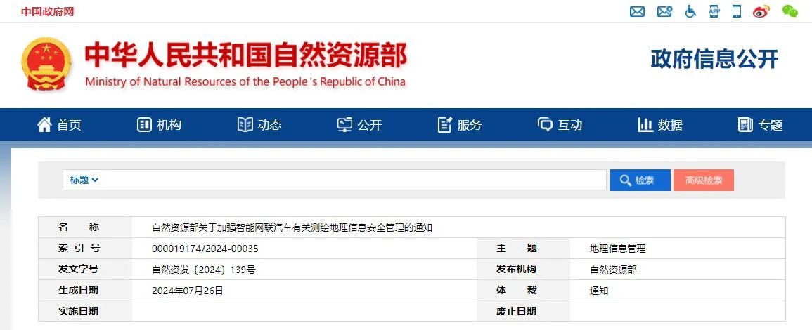 微信图片_20240801163838.jpg