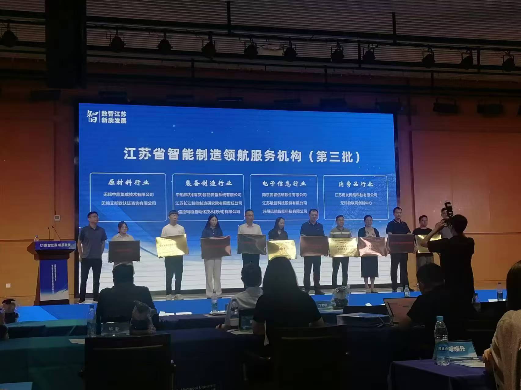 1725955002353161.jpg 微信图片_20240910150452.jpg