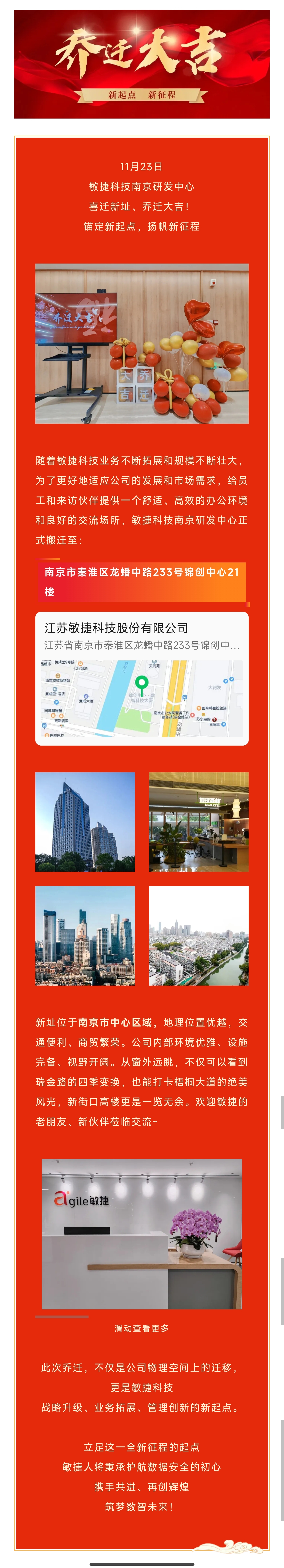 微信图片_20241125170851.jpg