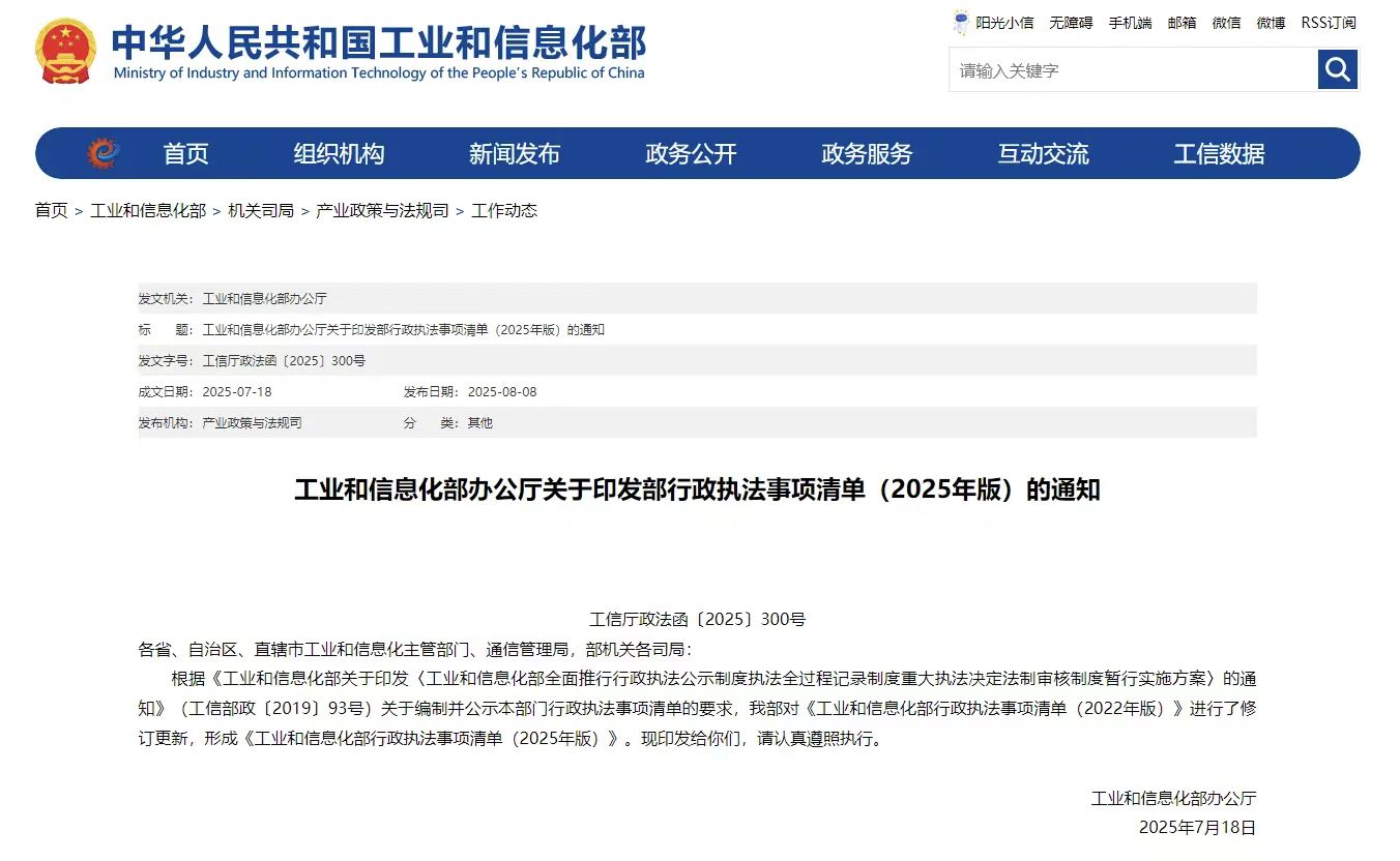 1754988634659375.jpg 微信图片_20250812160311.jpg