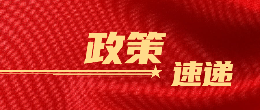 数据安全治理新阶段！两部国家标准体系发布，企业合规指南来了