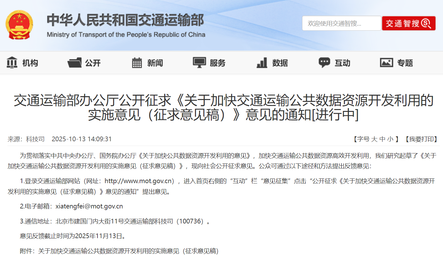 1761210270791397.png 微信图片_20251023144706.png