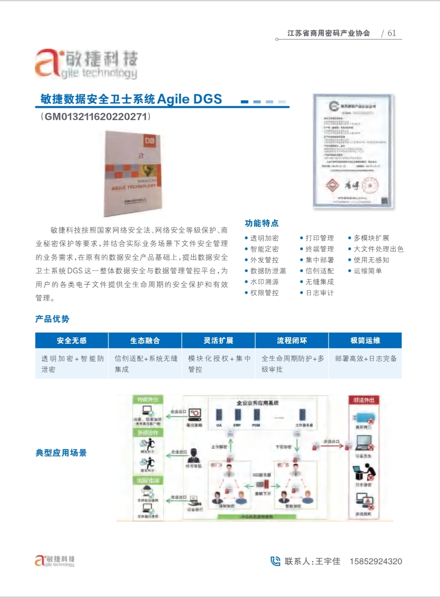 1769677726100457.jpg 微信图片_20260129154359.jpg