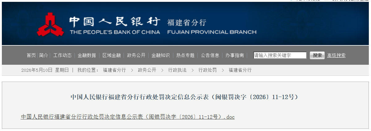 微信图片_20260514162144.png